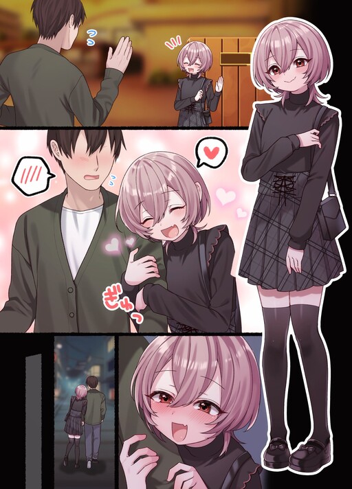 Omotteta Kanji ni Naranakatta Otokonoko