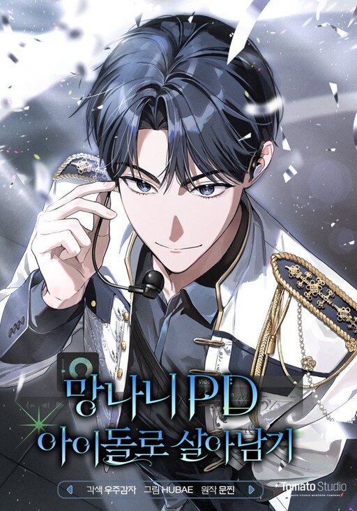 The Rogue Producer Survives as an Idol