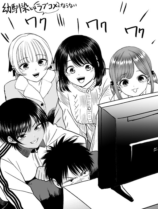 Osananajimi to wa Romcom ni Naranai - Twitter side stories