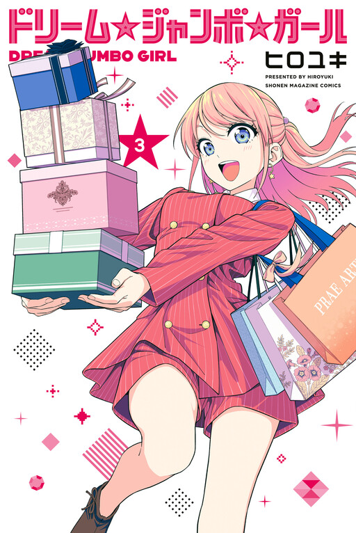 Dream⭐︎Jumbo⭐︎Girl