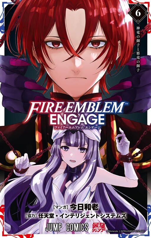 Fire Emblem - Engage