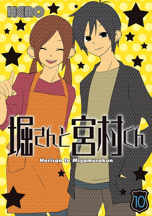 Hori-san to Miyamura-kun