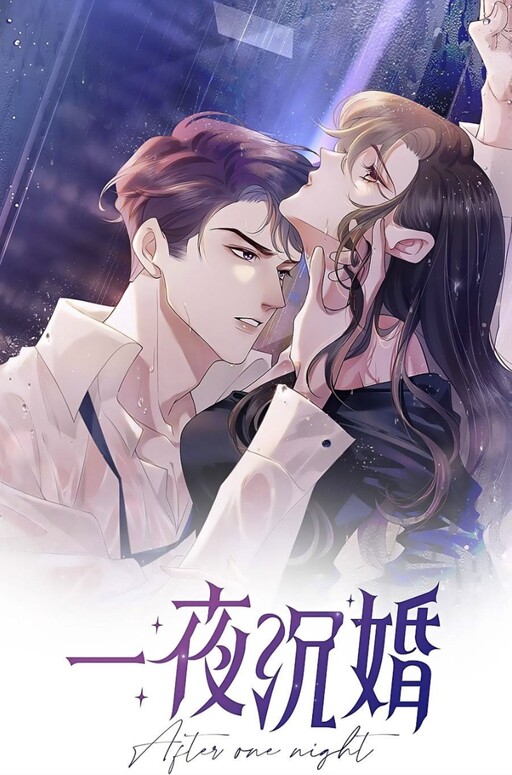 One Night Profound Marriage