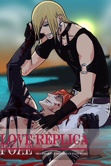 LOVE REPLICA