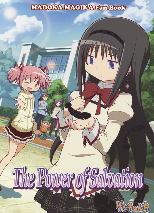 Mahou Shoujo Madoka Magica: The Power of Salvation