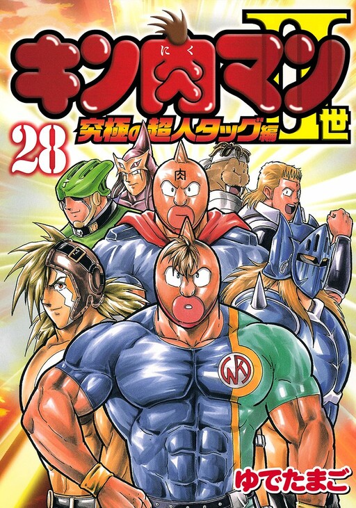Kinnikuman Nisei Kyukyoku no Chojin Tag Arc