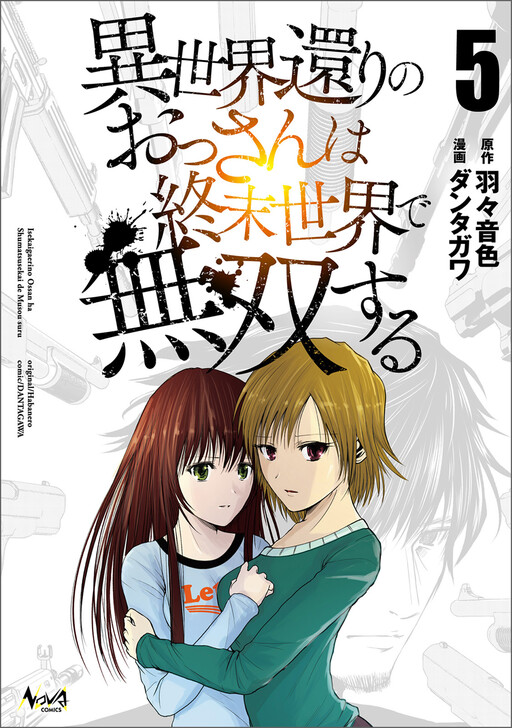Isekai Kaeri no Ossan wa Shuumatsu Sekai de Musou suru