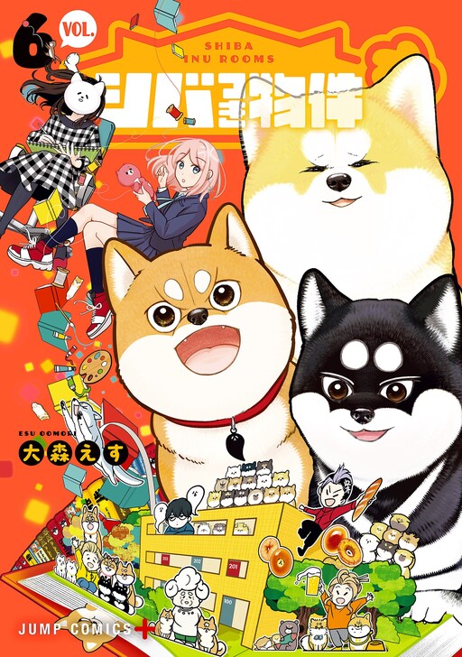 Shibatsuki Bukken