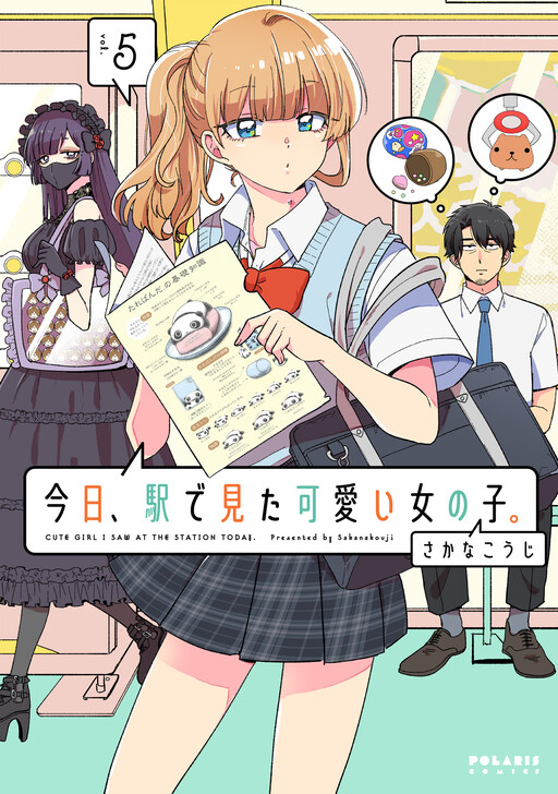 Kyou, Eki de Mita Kawaii Onnanoko.
