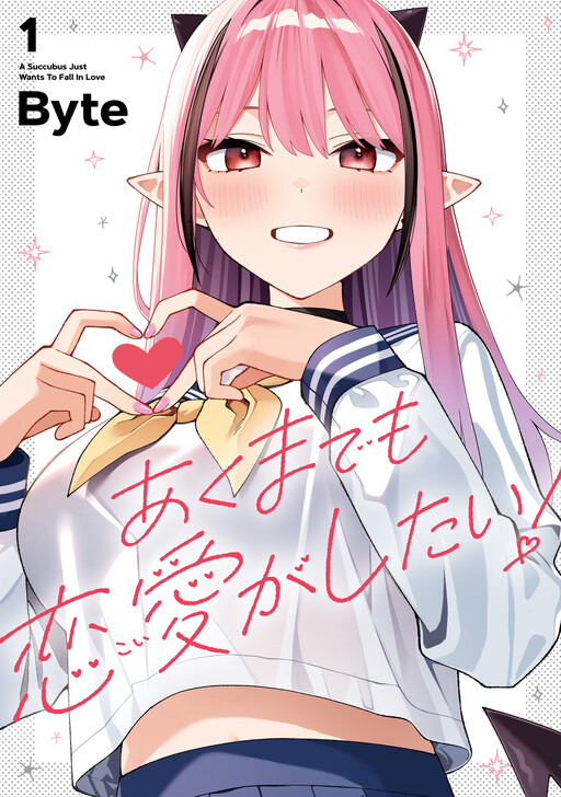 Akuma demo Renai ga Shitai!