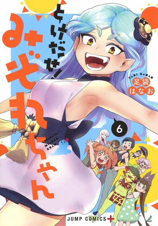 Tokedase! Mizore-chan