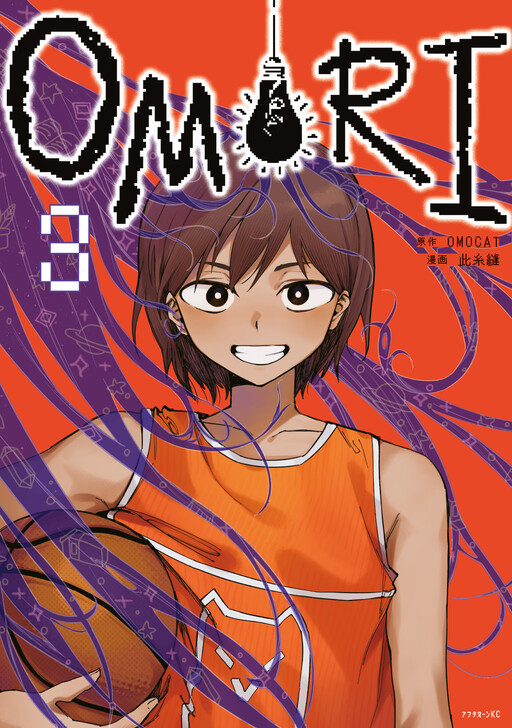 OMORI