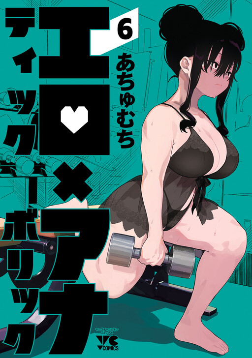 Erotic × Anabolic