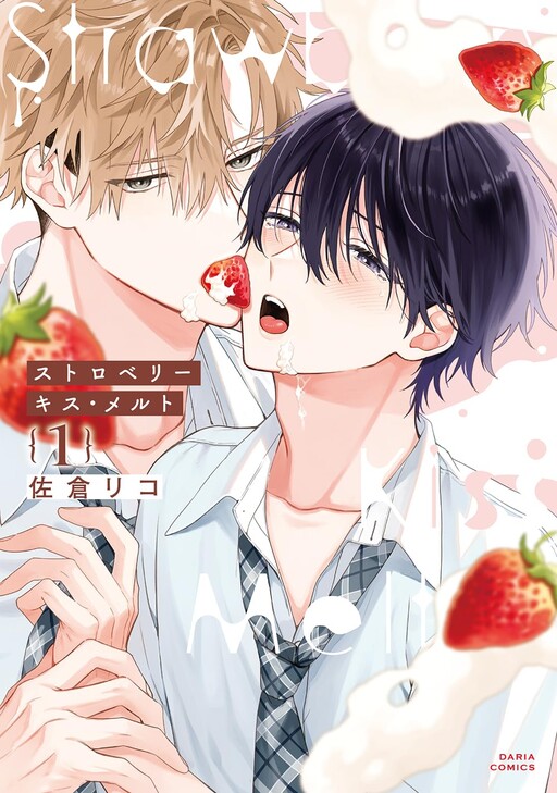 Strawberry Kiss Melt
