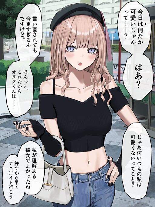 Jojoni Deremi ga Mashiteku Tsundere Gal