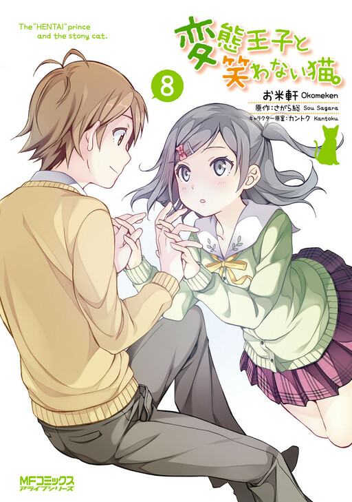 HenNeko