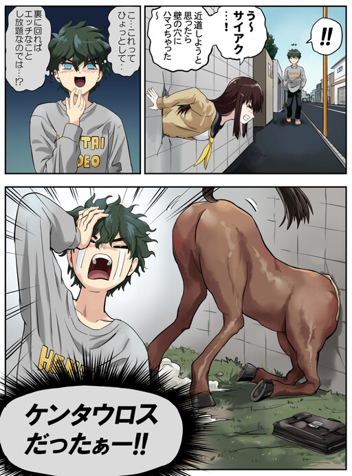 Kabejiri