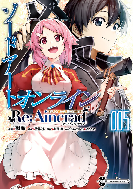 Sword Art Online: Re:Aincrad