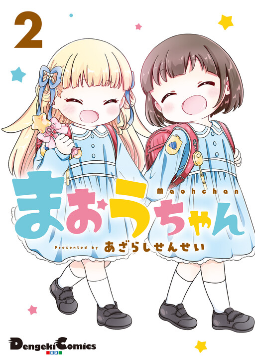 Maoh-chan