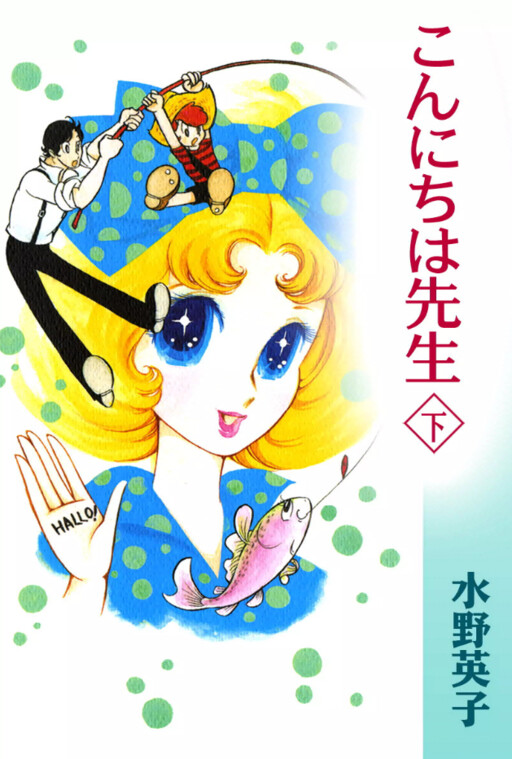 Konnichiwa Sensei