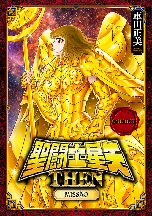 Saint Seiya THEN