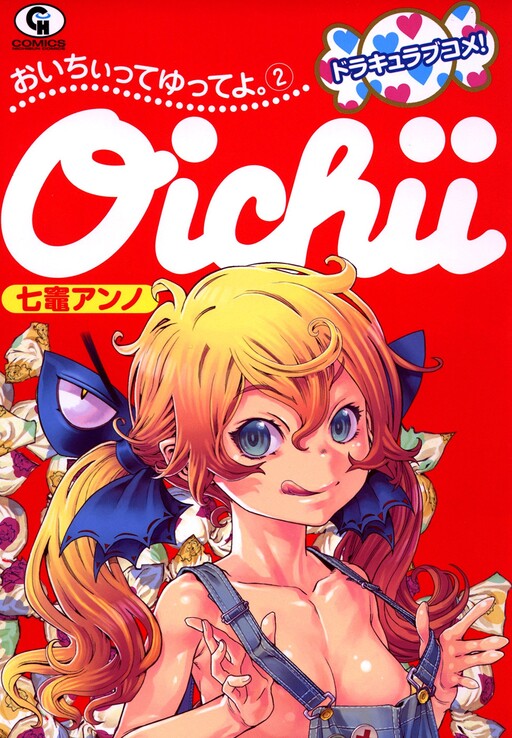 Oichiitte Yutteyo.