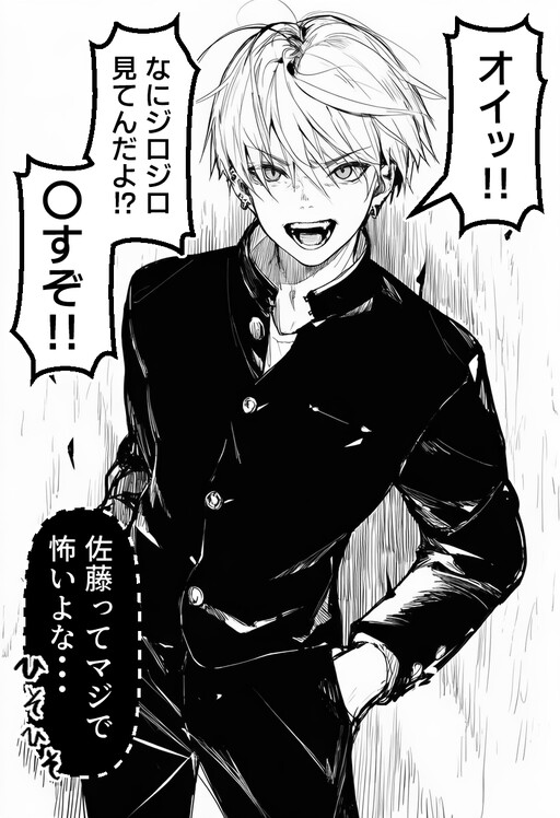 Hisashiburi ni Saikaishita Kurasu no Yankii ga Onna ni Natteita Ken