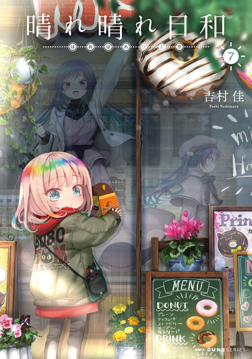 Harebare Biyori