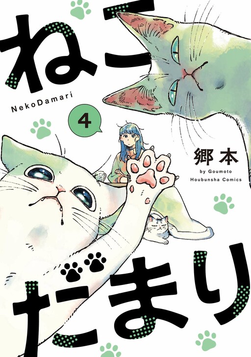 NekoDamari