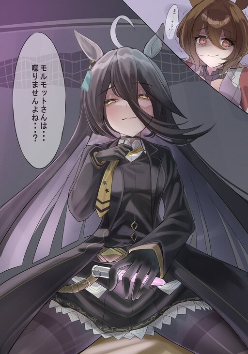 Agnes Tachyon and Manhattan Cafe (Umamusume)