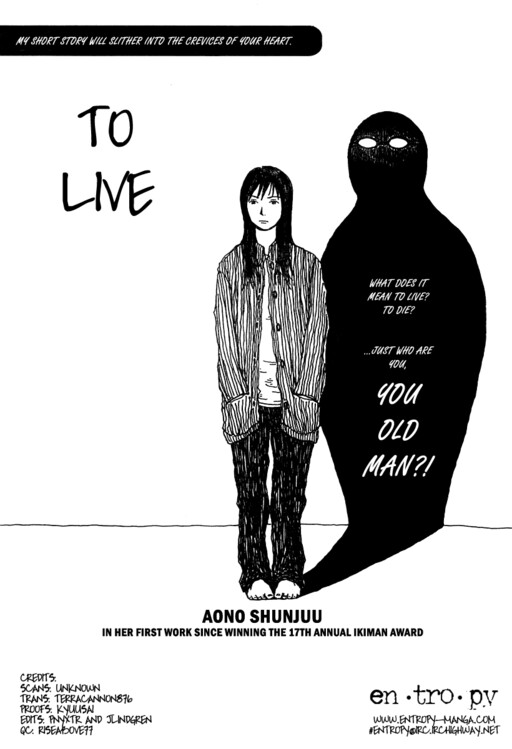 Ikiru