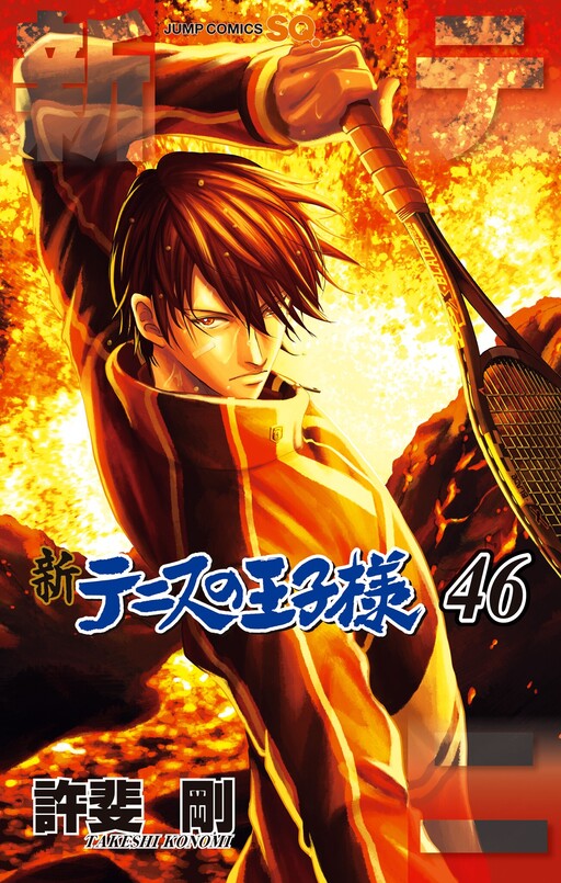 Shin Tennis no Oujisama