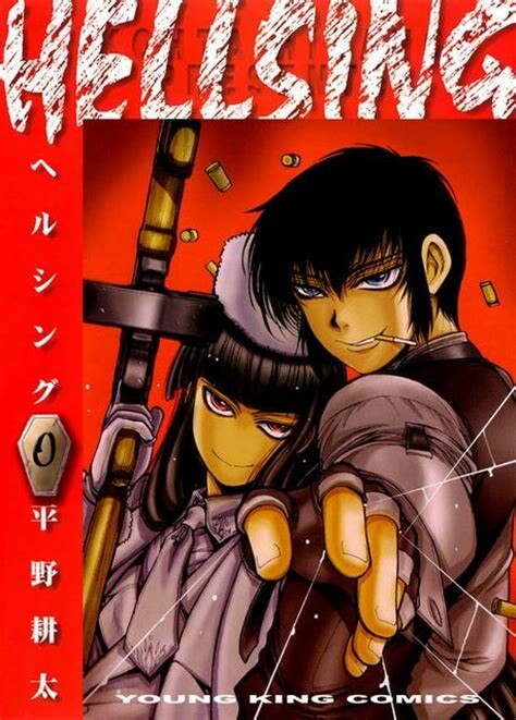 Hellsing - The Dawn