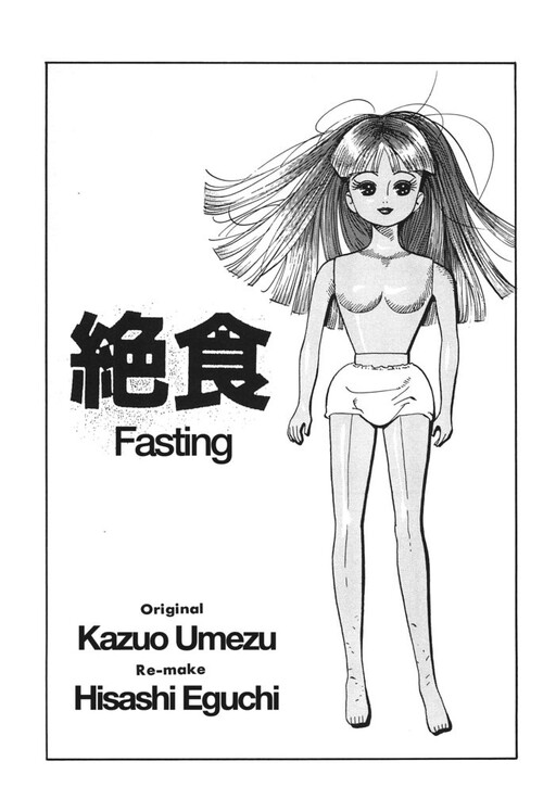 Zesshoku