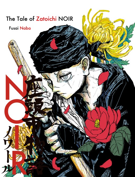 Zatōichi Monogatari NOIR