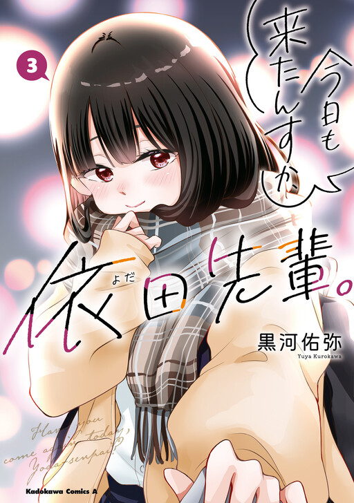 Kyou mo Kitansu ka, Yoda-senpai.