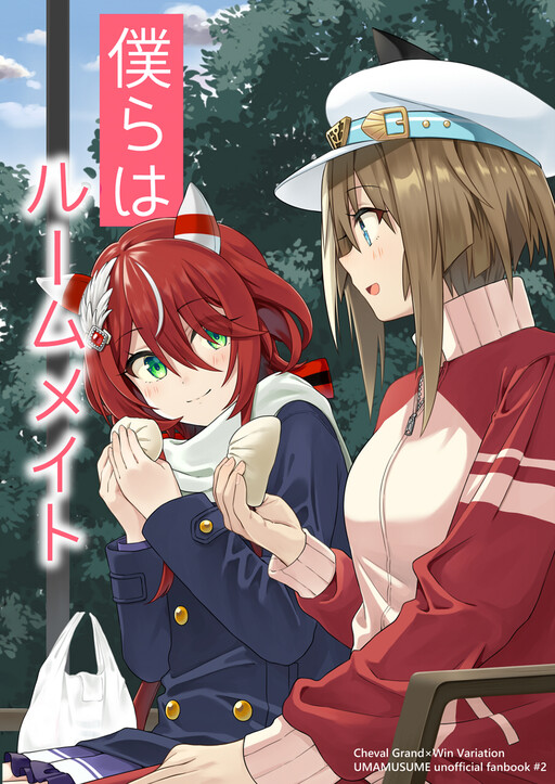 Bokura wa Roommates