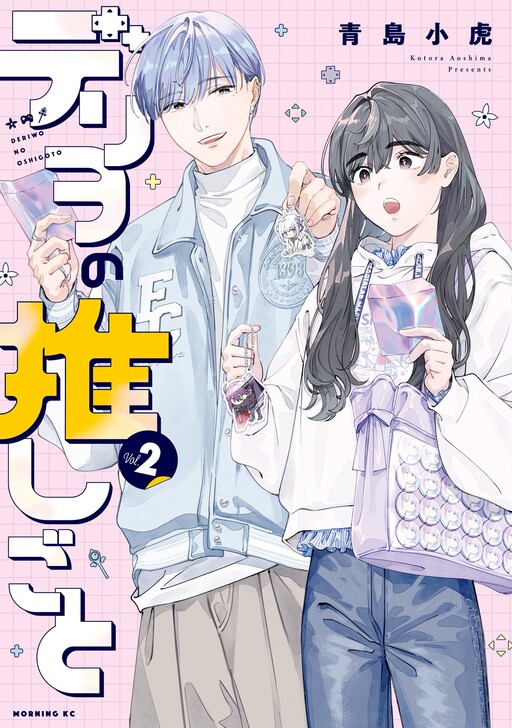 Deriwo no Oshigoto