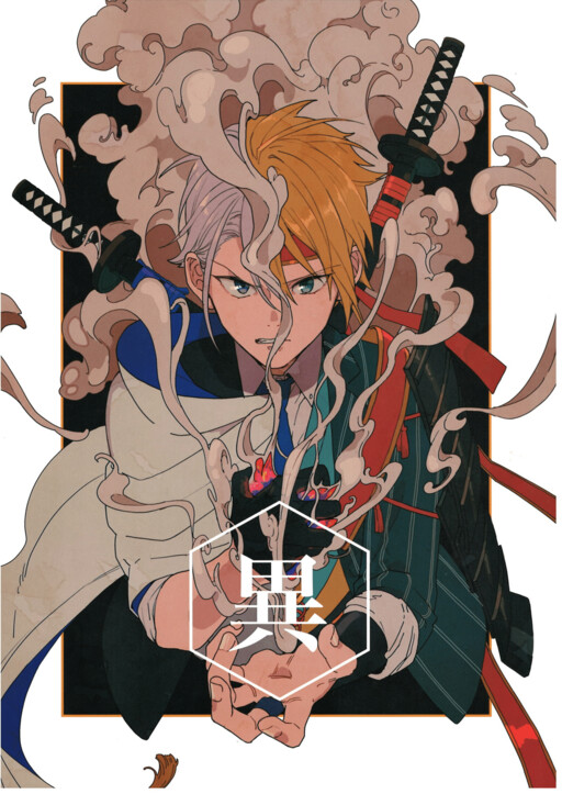 Touken Ranbu - Koto