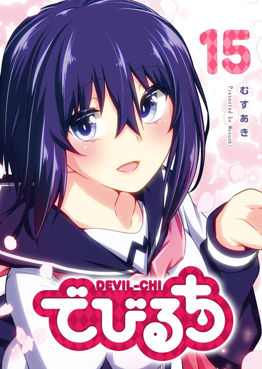 Debiruchi