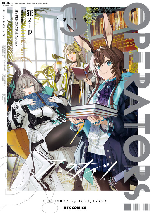 Arknights: OPERATORS!