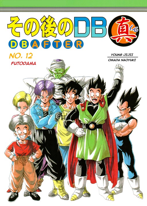 Sono Go no DB