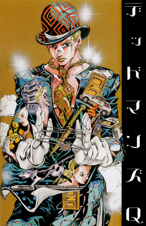 Deddomanzu Kuesuchonzu