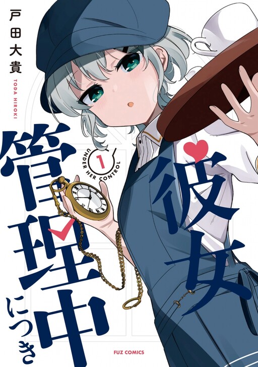 Kanojo Kanrichuu ni Tsuki