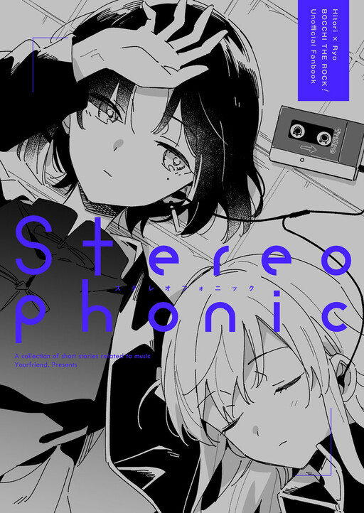 Bocchi the Rock! - Stereophonic (Doujinshi)