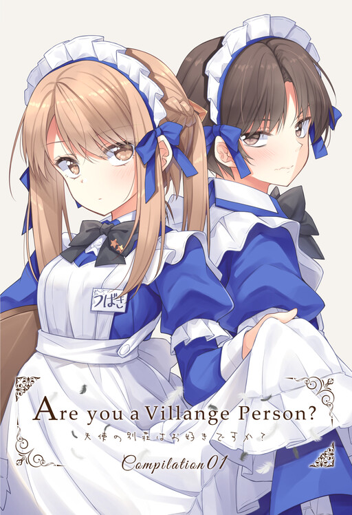 Tenshi no Bessho wa Osuki desuka?