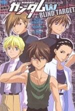 Shin Kidou Senki Gundam Wing: Blind Target