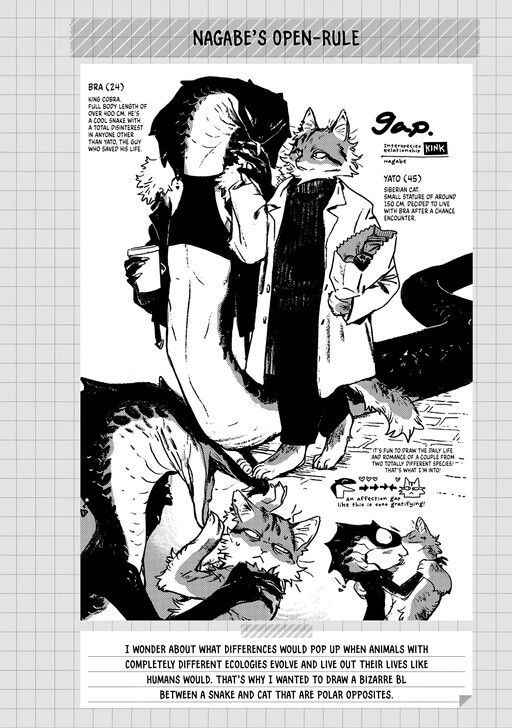 Gap: Hebi to Neko