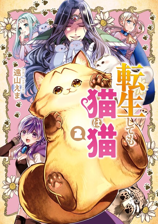 Tensei Shite mo Neko wa Neko
