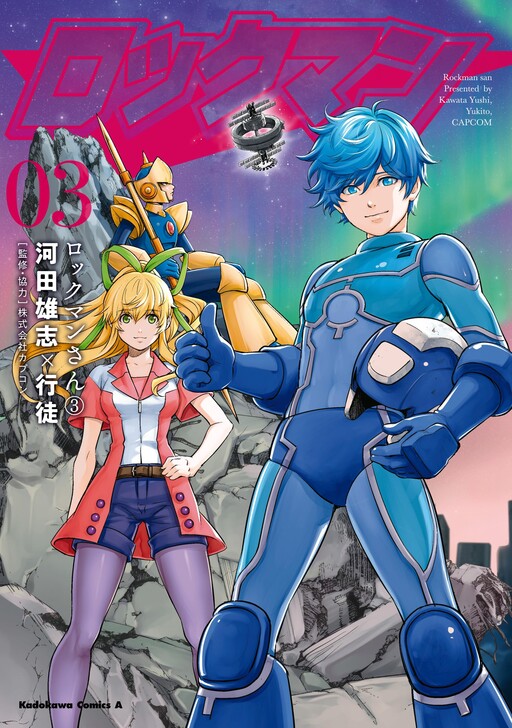 Rockman-san